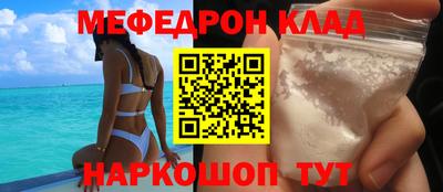 скорость mdpv Кимры