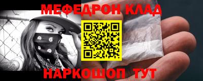 гидра Кингисепп