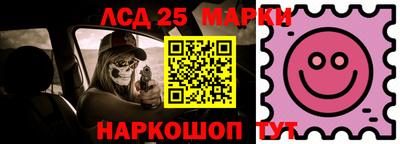 гидра Кингисепп