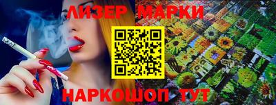гидра Кингисепп
