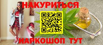 прущая мука Кинель