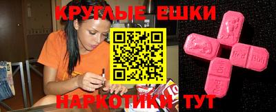 прущая мука Кинель