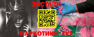 гидра Кингисепп