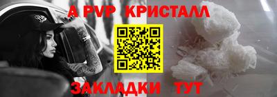 скорость mdpv Кимры