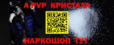 скорость mdpv Кимры