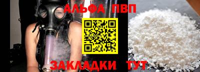 прущая мука Кинель