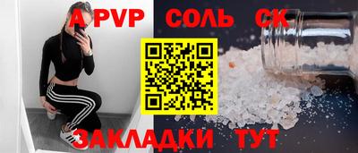 гидра Кингисепп