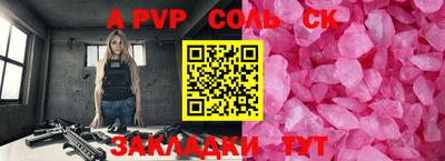 скорость mdpv Кимры