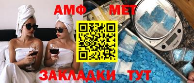 прущая мука Кинель