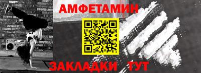 прущая мука Кинель