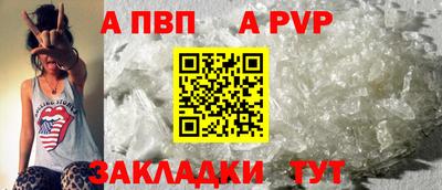 скорость mdpv Кимры