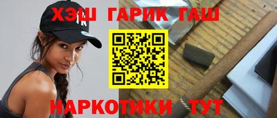 прущая мука Кинель