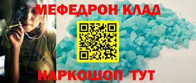 гидра Кингисепп