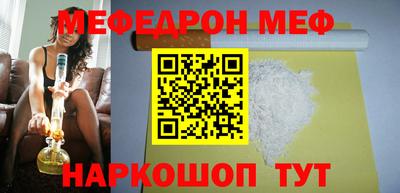 прущая мука Кинель