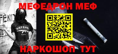 гидра Кингисепп