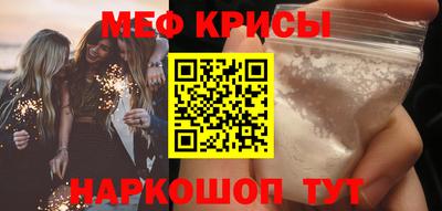 гидра Кингисепп