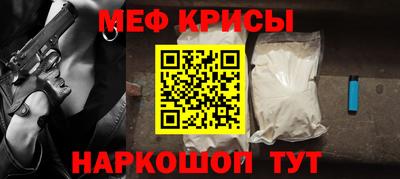 прущая мука Кинель