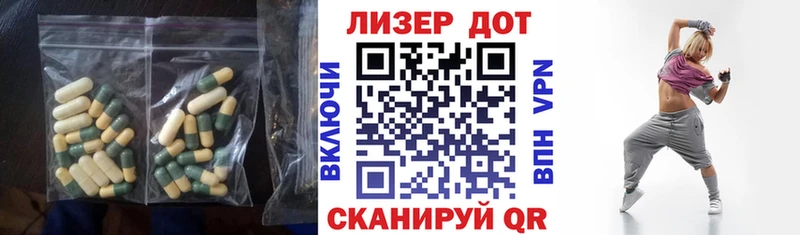 ЛСД экстази кислота  Москва 
