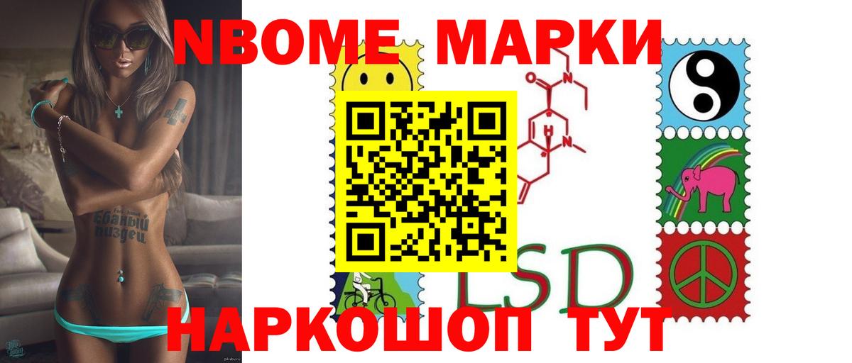 LSD-25 экстази  Лсд 25 экстази кислота  Вход с VPN  Москва 