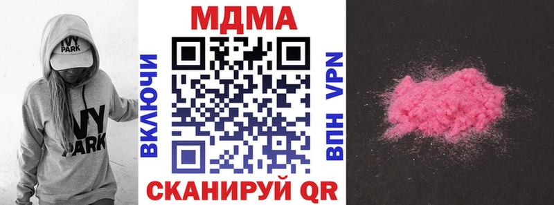 omg сайт  Москва  МДМА VHQ  даркнет сайт 