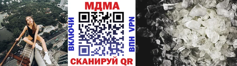 МДМА кристаллы Москва