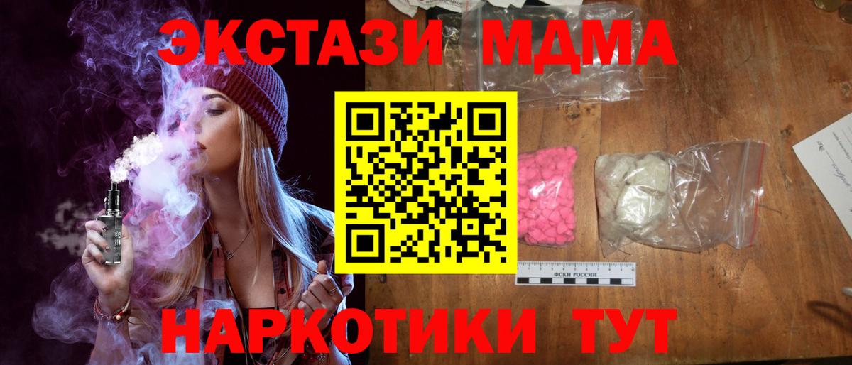 МДМА VHQ Москва