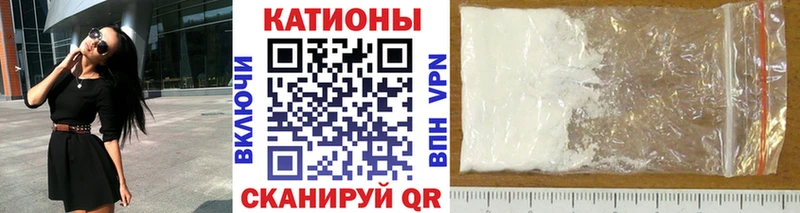 Мефедрон кристаллы  даркнет сайт  Москва 