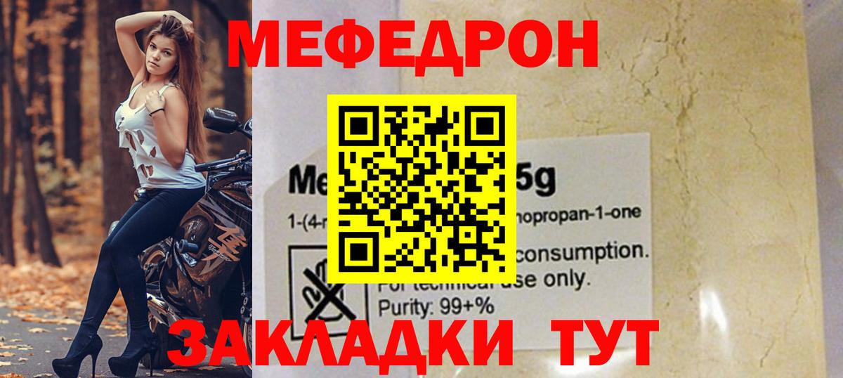 МЯУ-МЯУ  Вход с VPN  Меф  Москва  Меф 4 MMC 