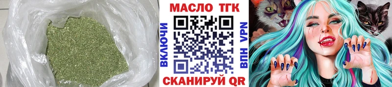 ТГК вейп с тгк Москва