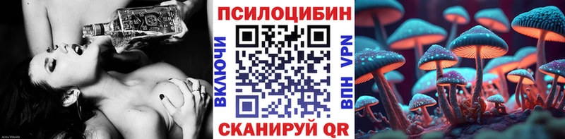 Псилоцибиновые грибы прущие грибы  даркнет сайт  Москва 