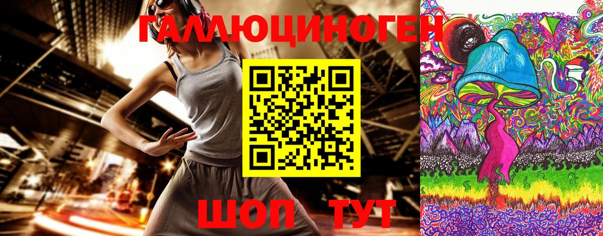 Псилоцибиновые грибы Psilocybine cubensis  Вход с VPN  Псилоцибиновые грибы GOLDEN TEACHER  Москва 