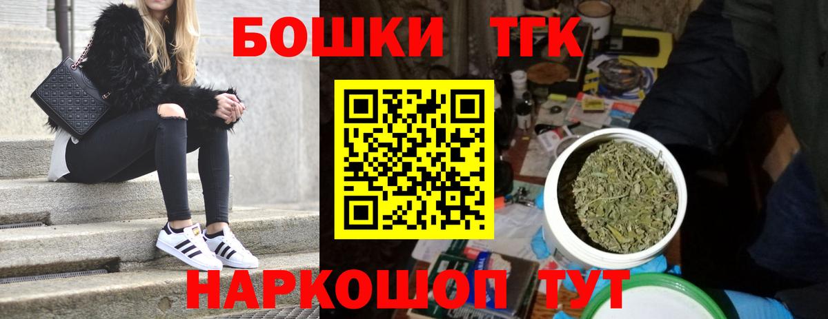 Марихуана Amnesia  МАРИХУАНА индика  Москва  Бошки Шишки THC 21%  Марихуана ГИДРОПОН  Вход с VPN 